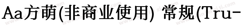 Aa方萌(非商业使用) 常规(Tru字体转换